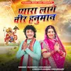 About Pyara Lage Veer Hanuman Song